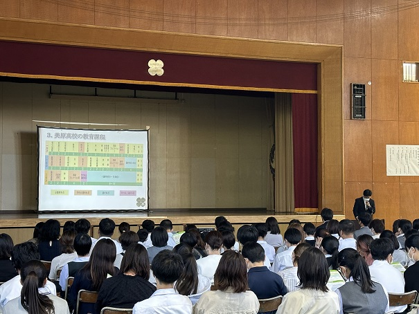 20231007　学校説明会3